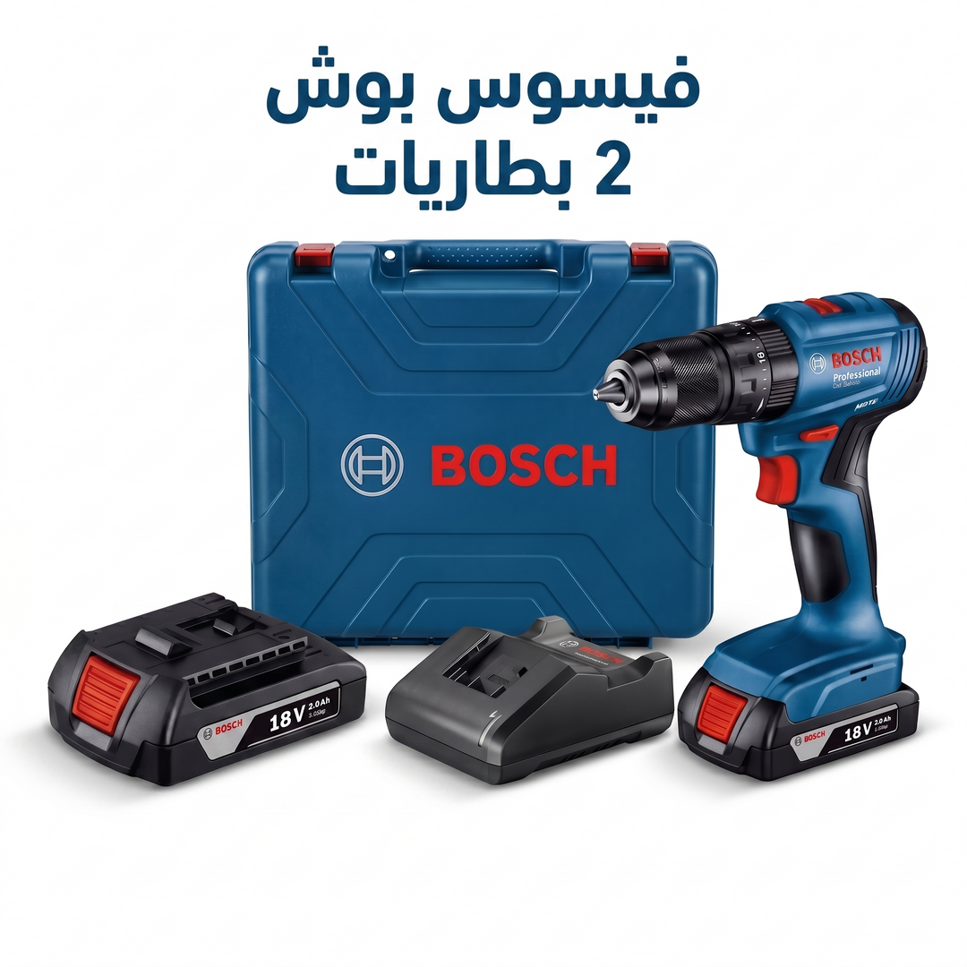 فيسوس بالبطارية بوش (بطاريتين)
