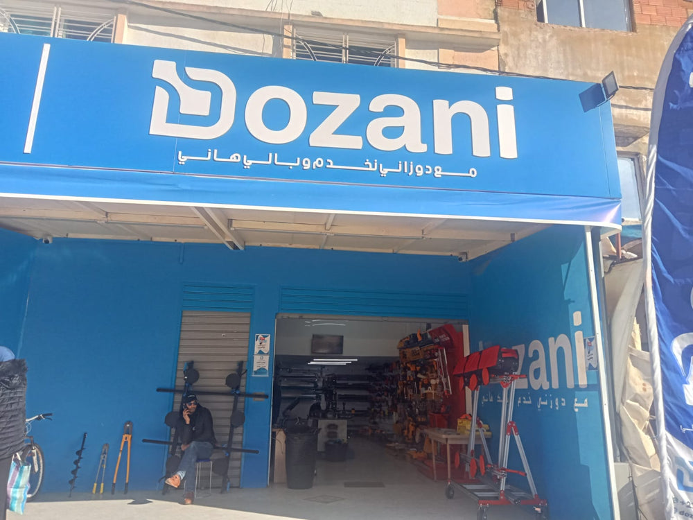 مكناس