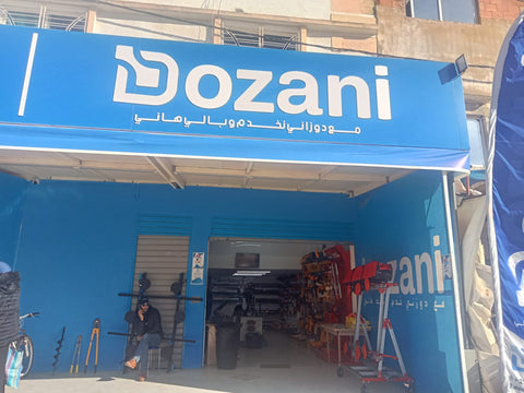 مكناس