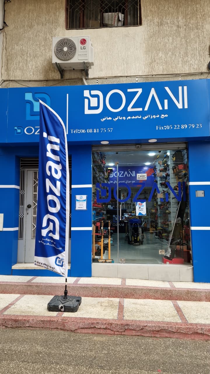 طنجة