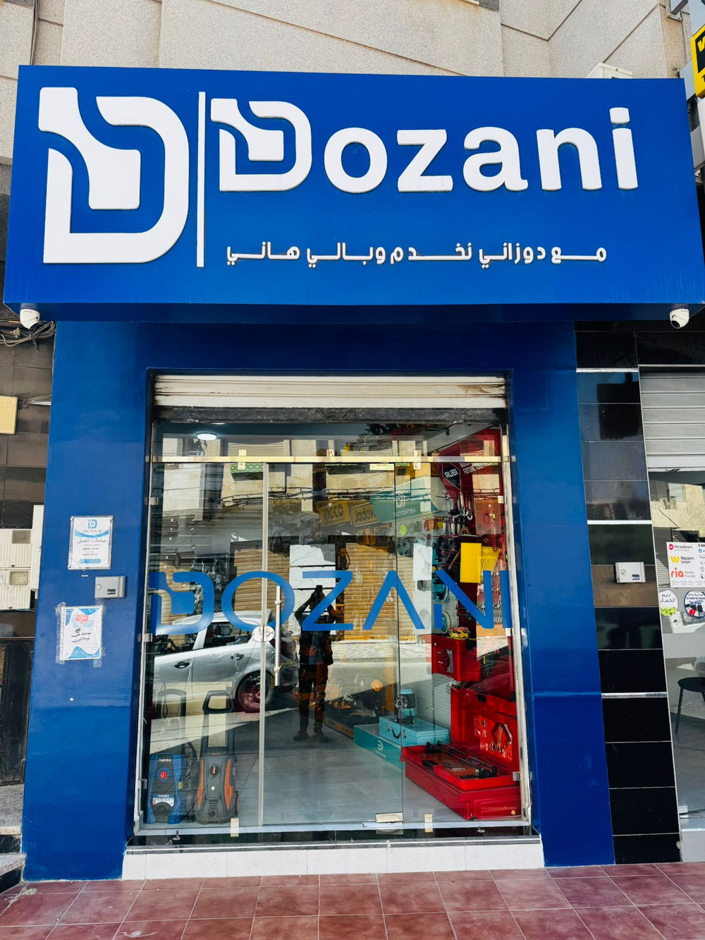 الناضور
