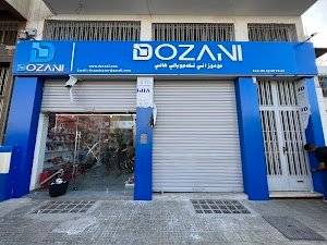 Dozani place picture