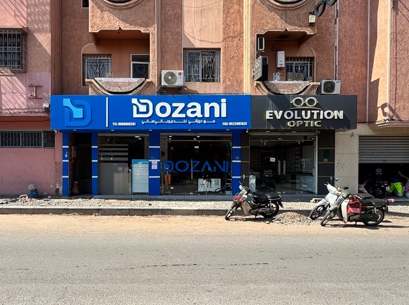 Façade du magasin Dozani Marrakech à Hay Azli